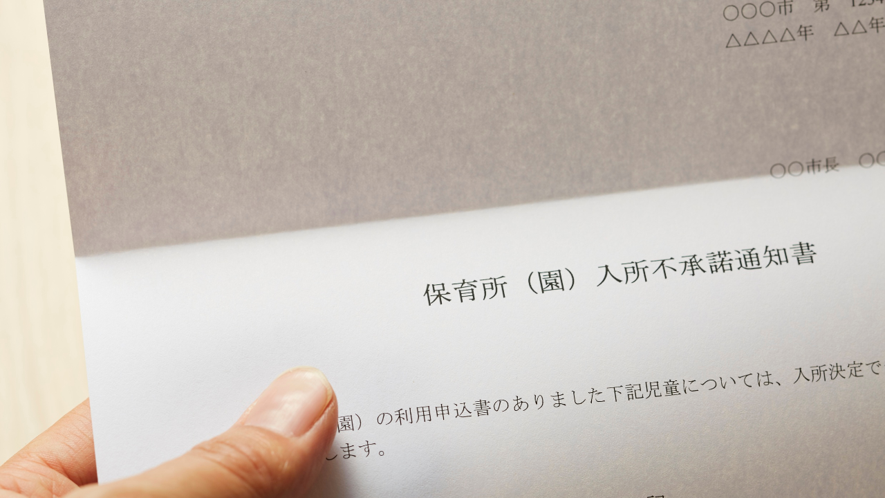 通知
